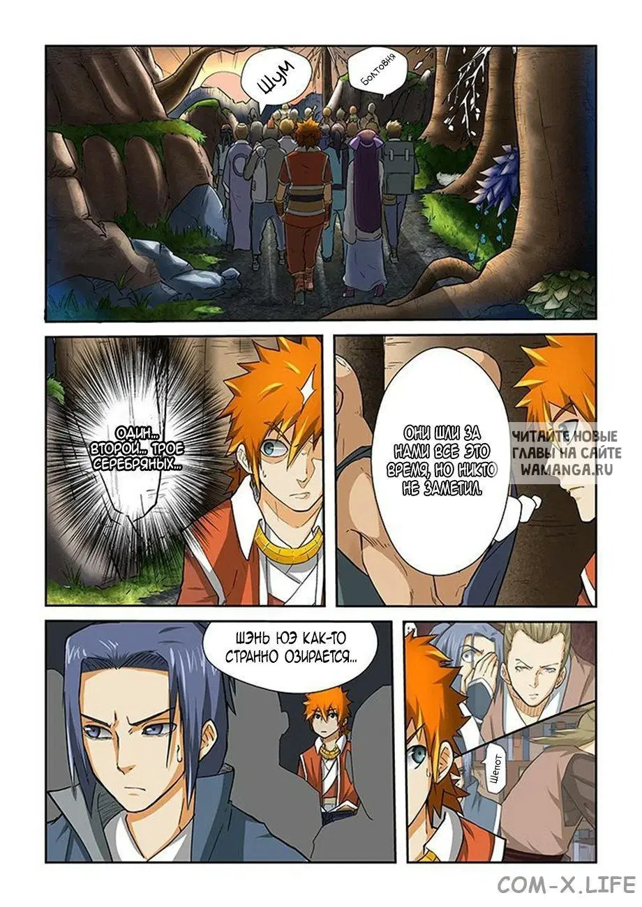 Page 2.000