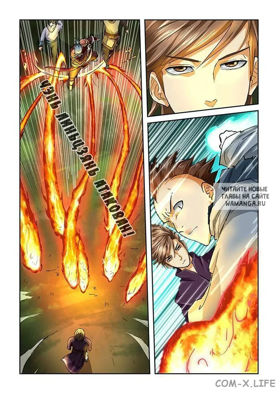 Page 2.000