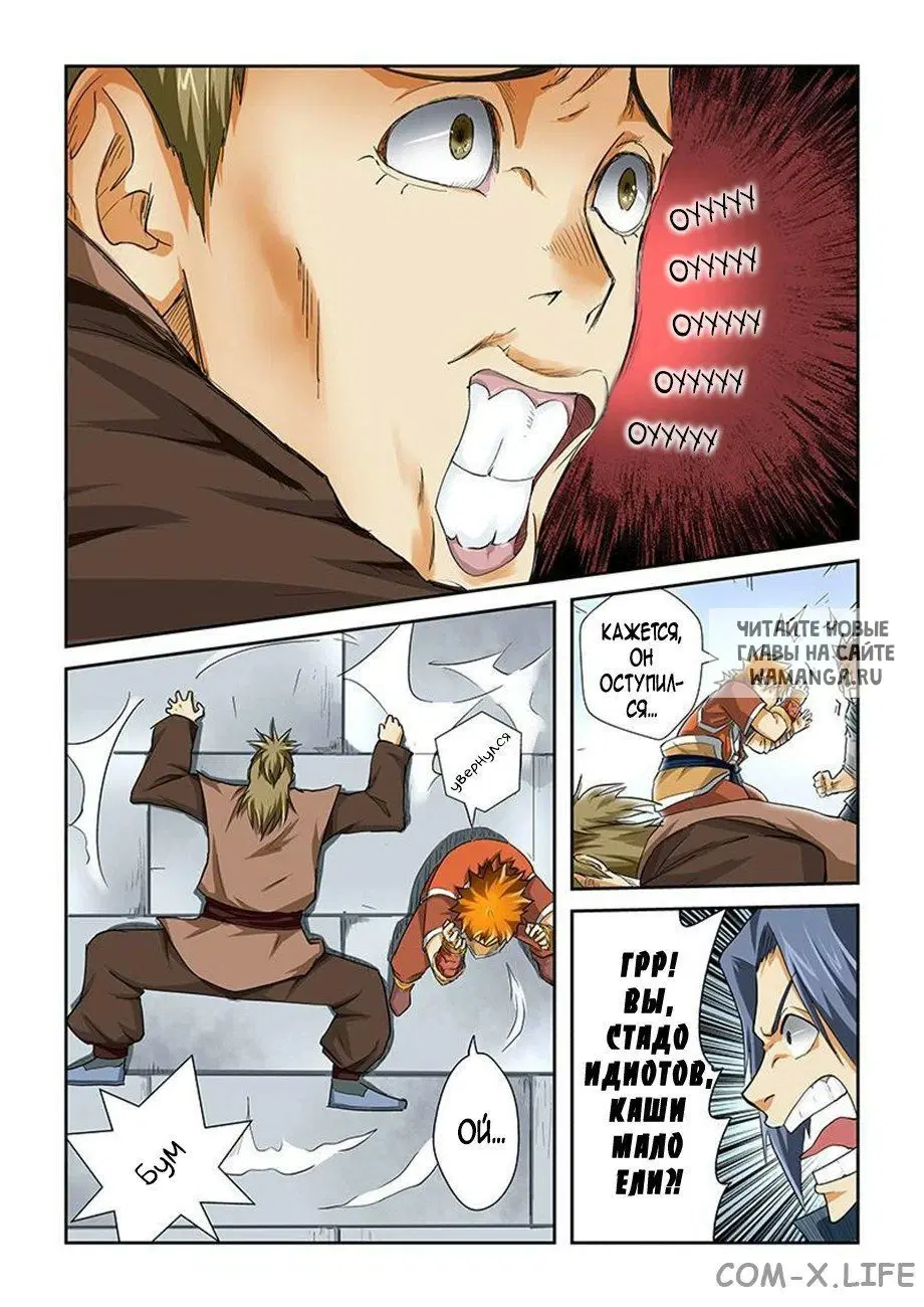 Page 2.000