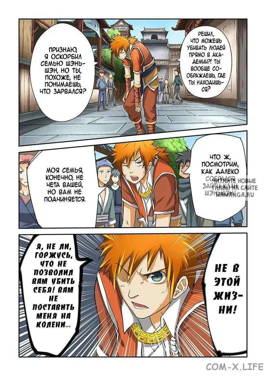 Page 2.000