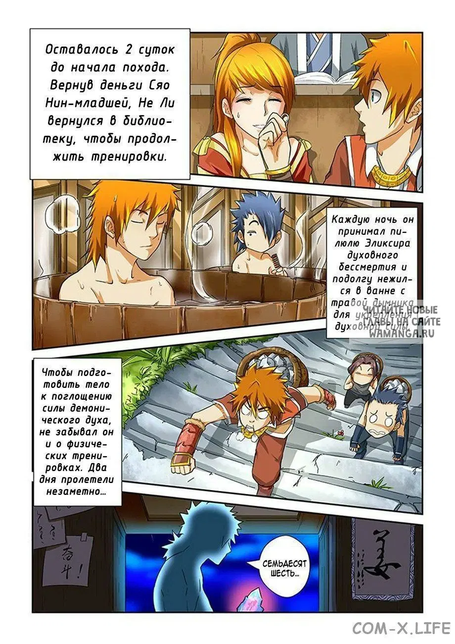 Page 2.000
