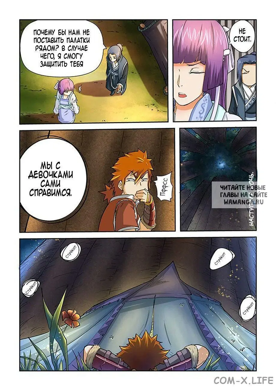 Page 2.000