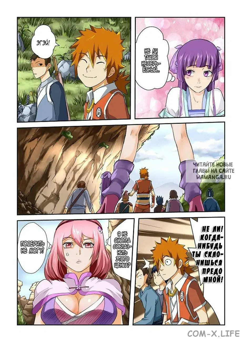 Page 2.000