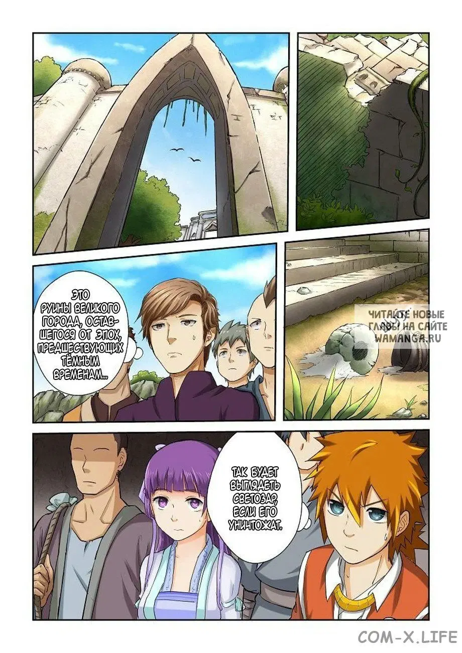 Page 2.000