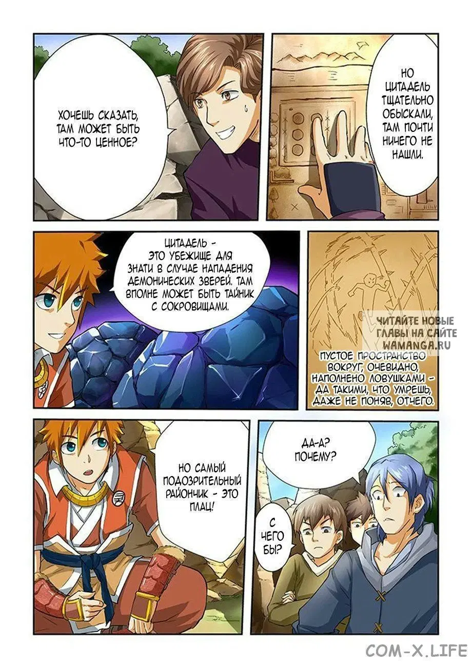 Page 2.000