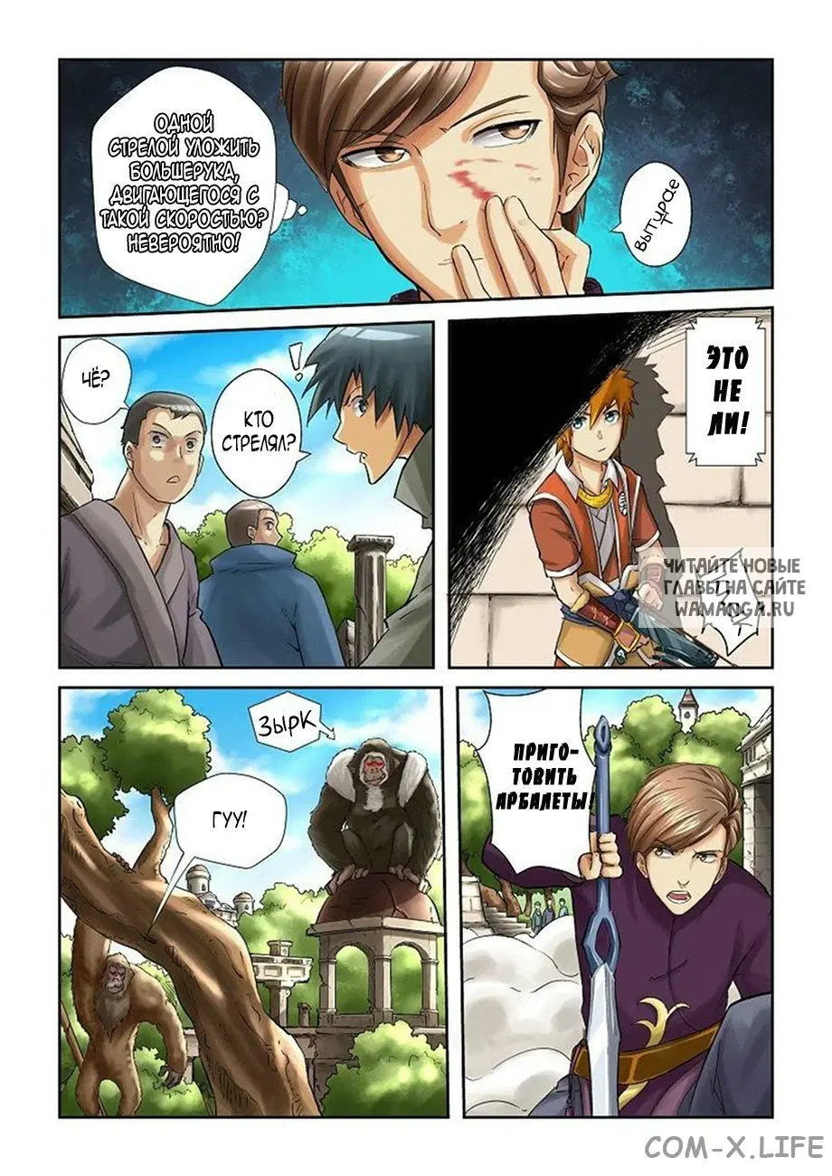 Page 2.000