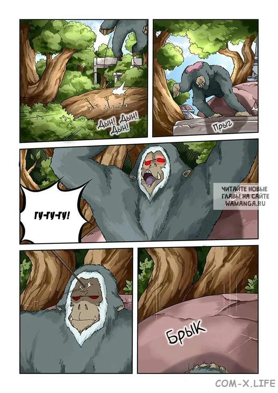Page 2.000