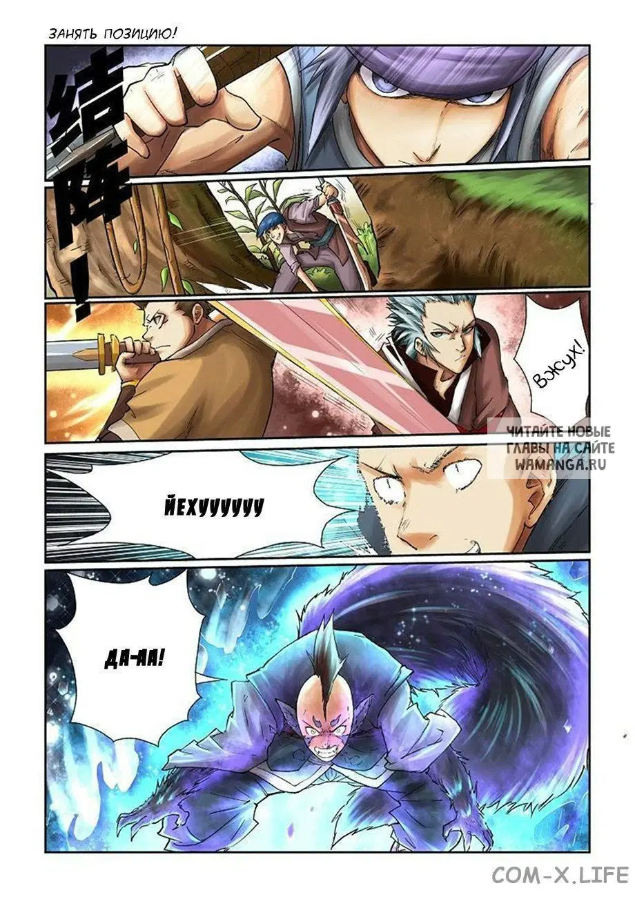 Page 2.000