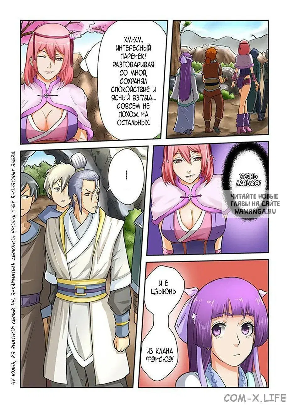 Page 2.000
