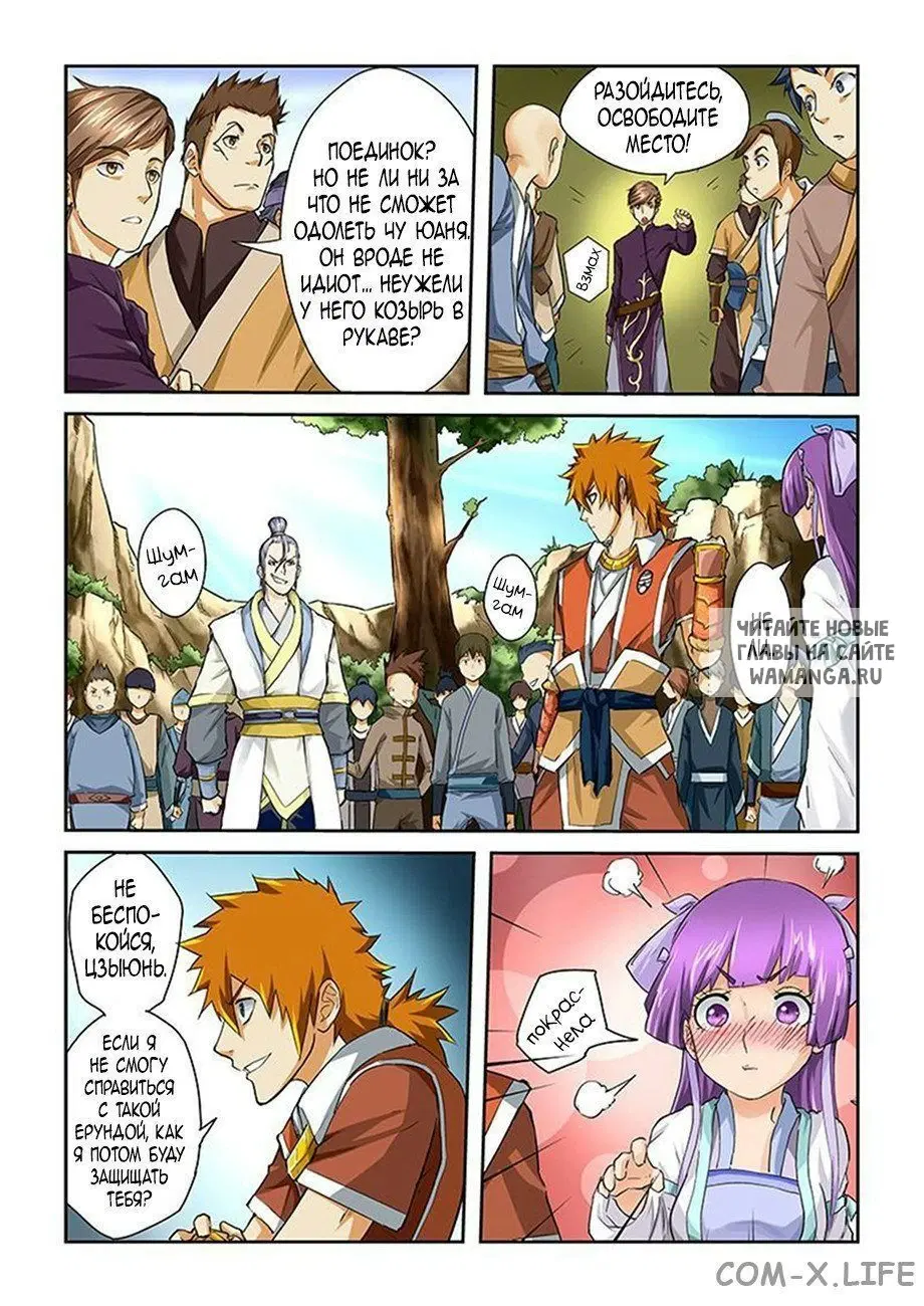 Page 2.000