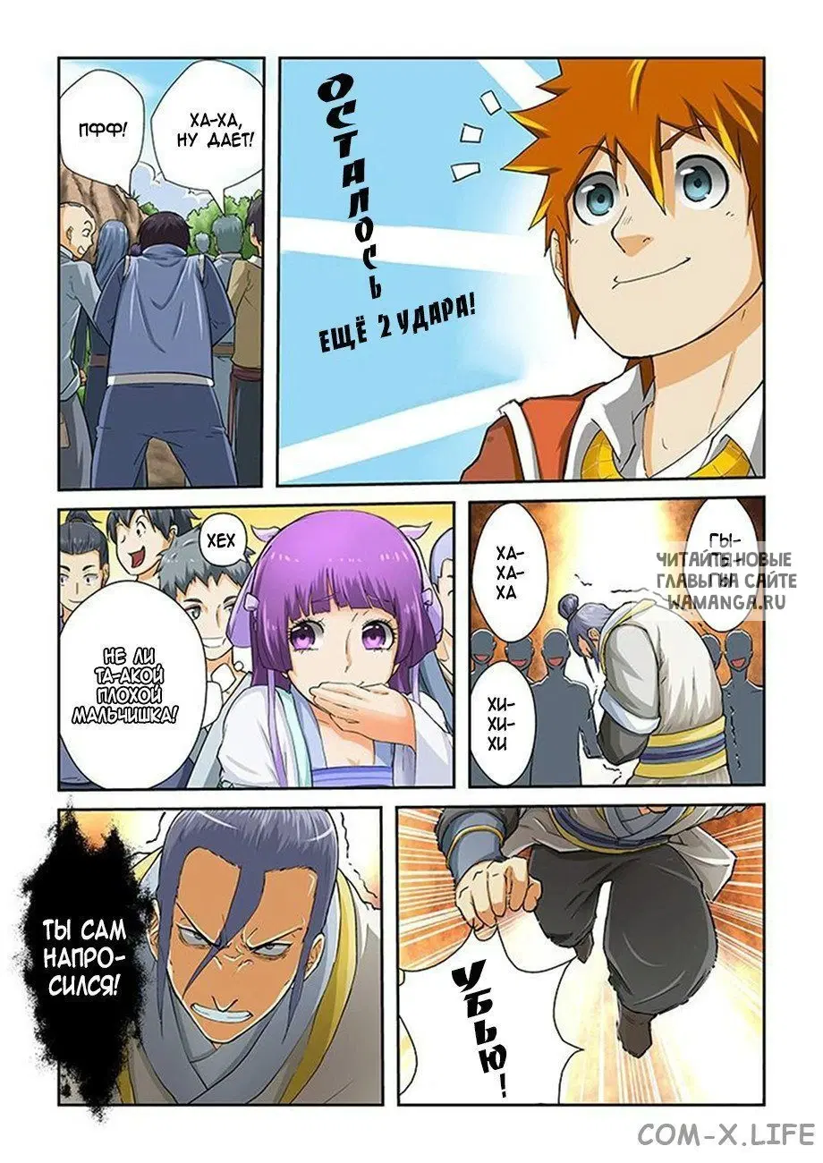 Page 2.000