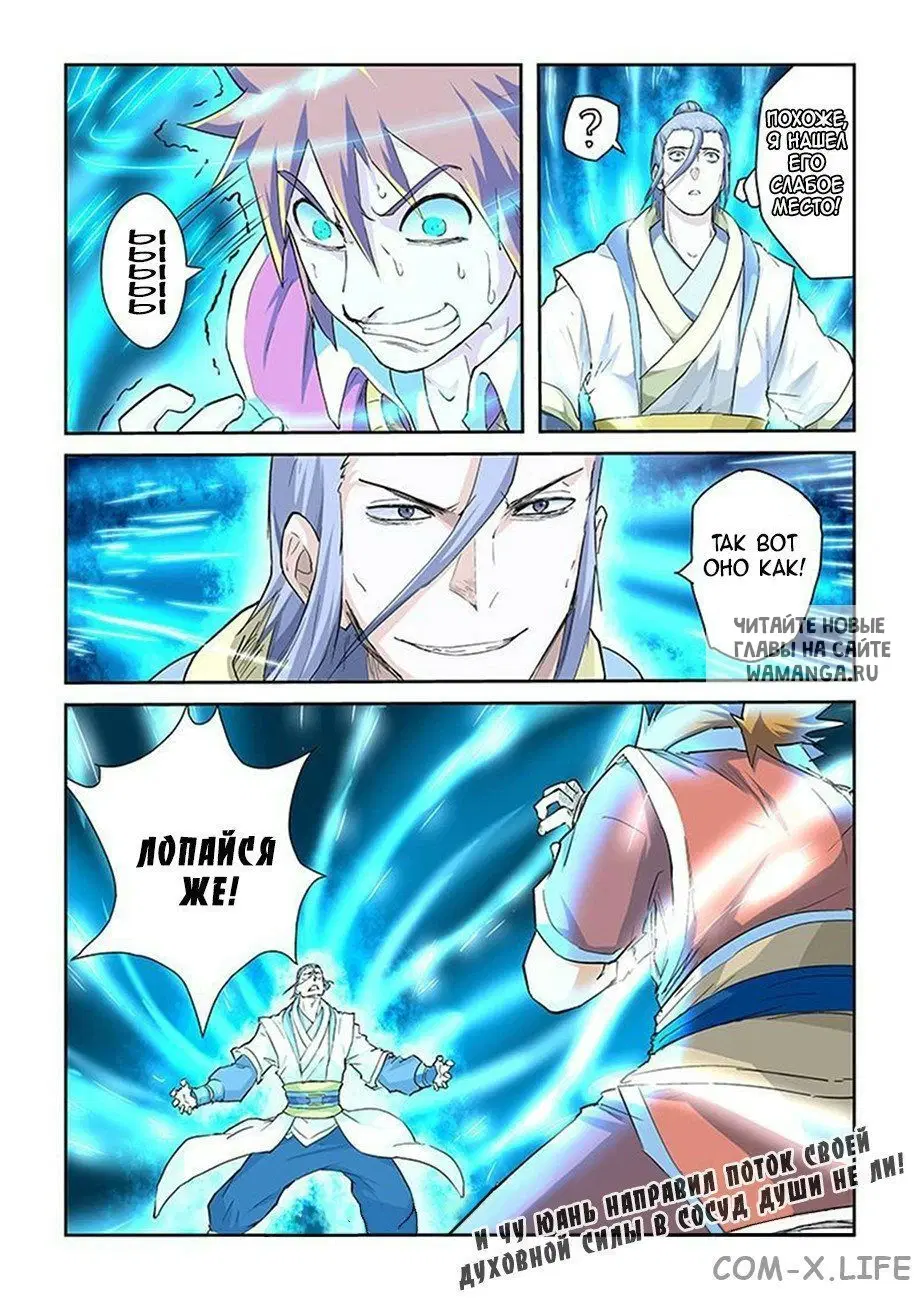 Page 2.000