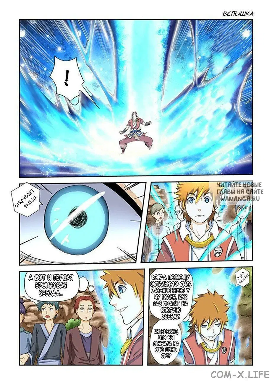 Page 2.000