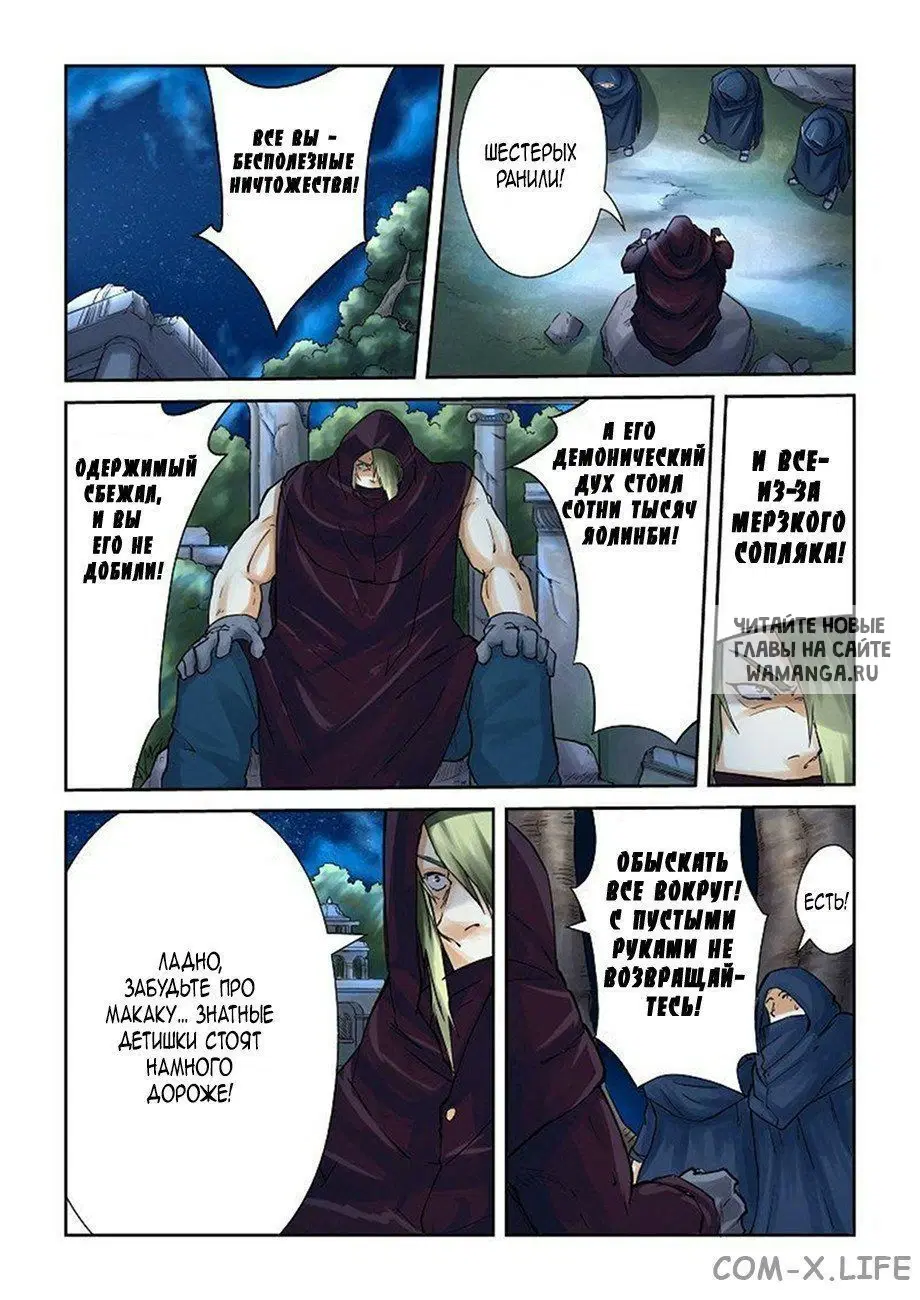 Page 2.000