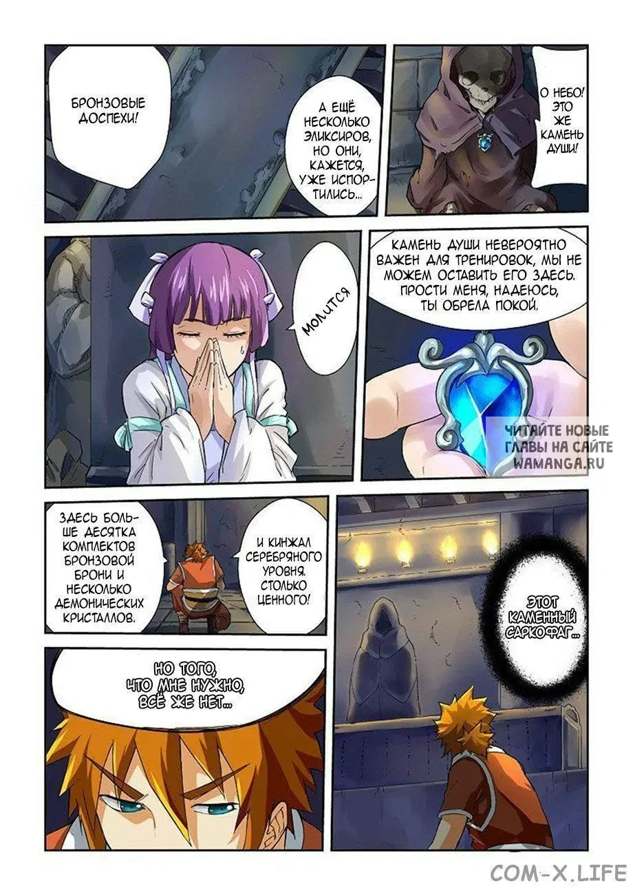 Page 2.000