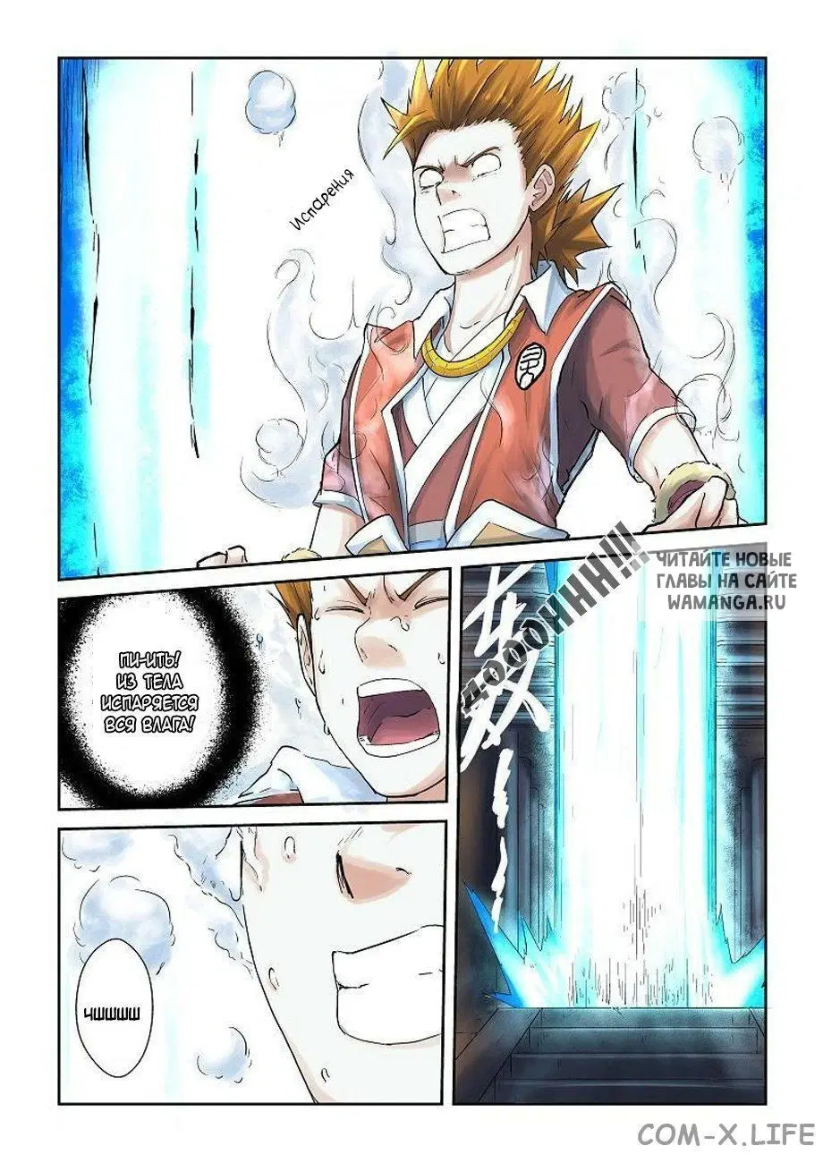 Page 2.000