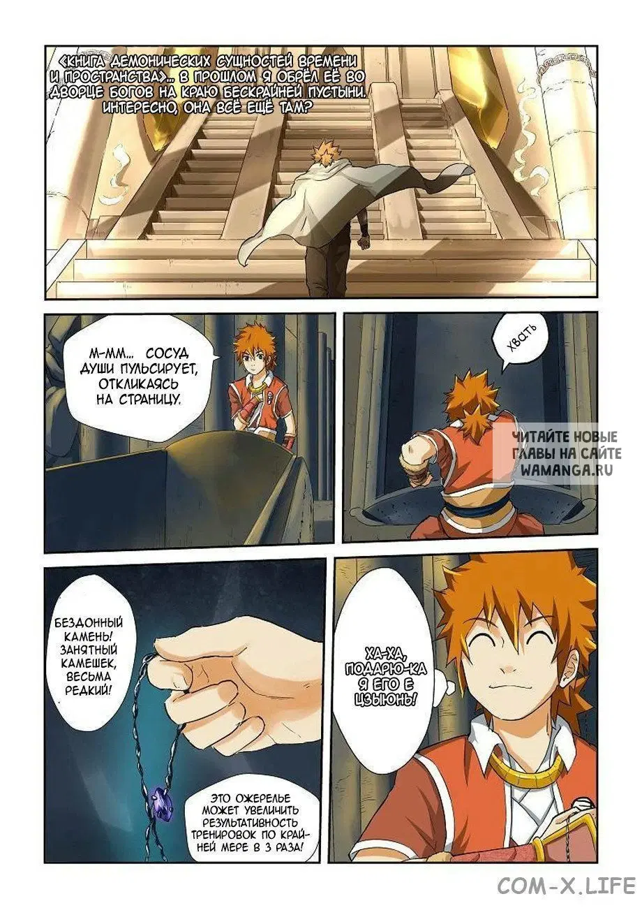 Page 2.000