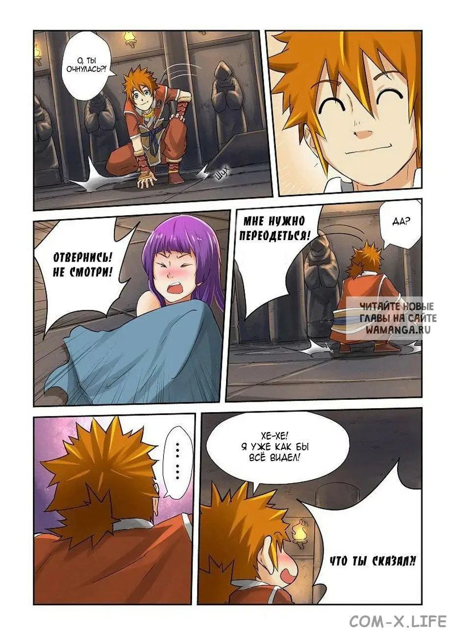 Page 2.000