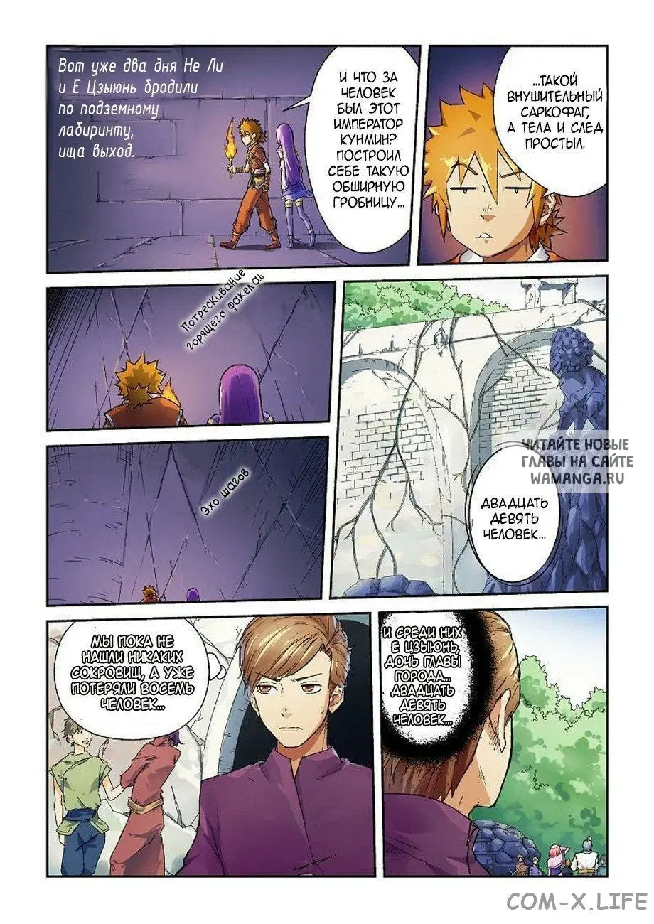 Page 2.000
