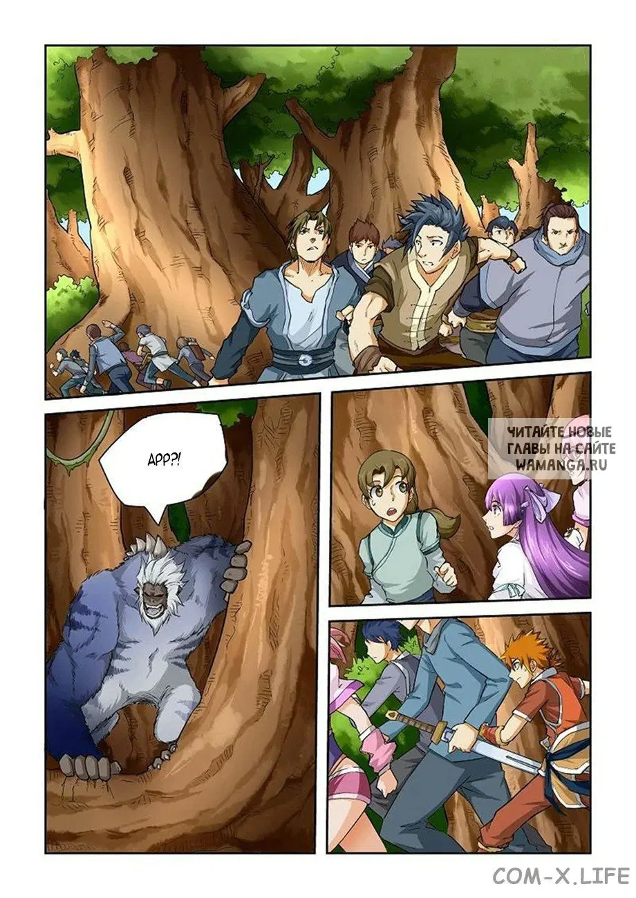 Page 2.000