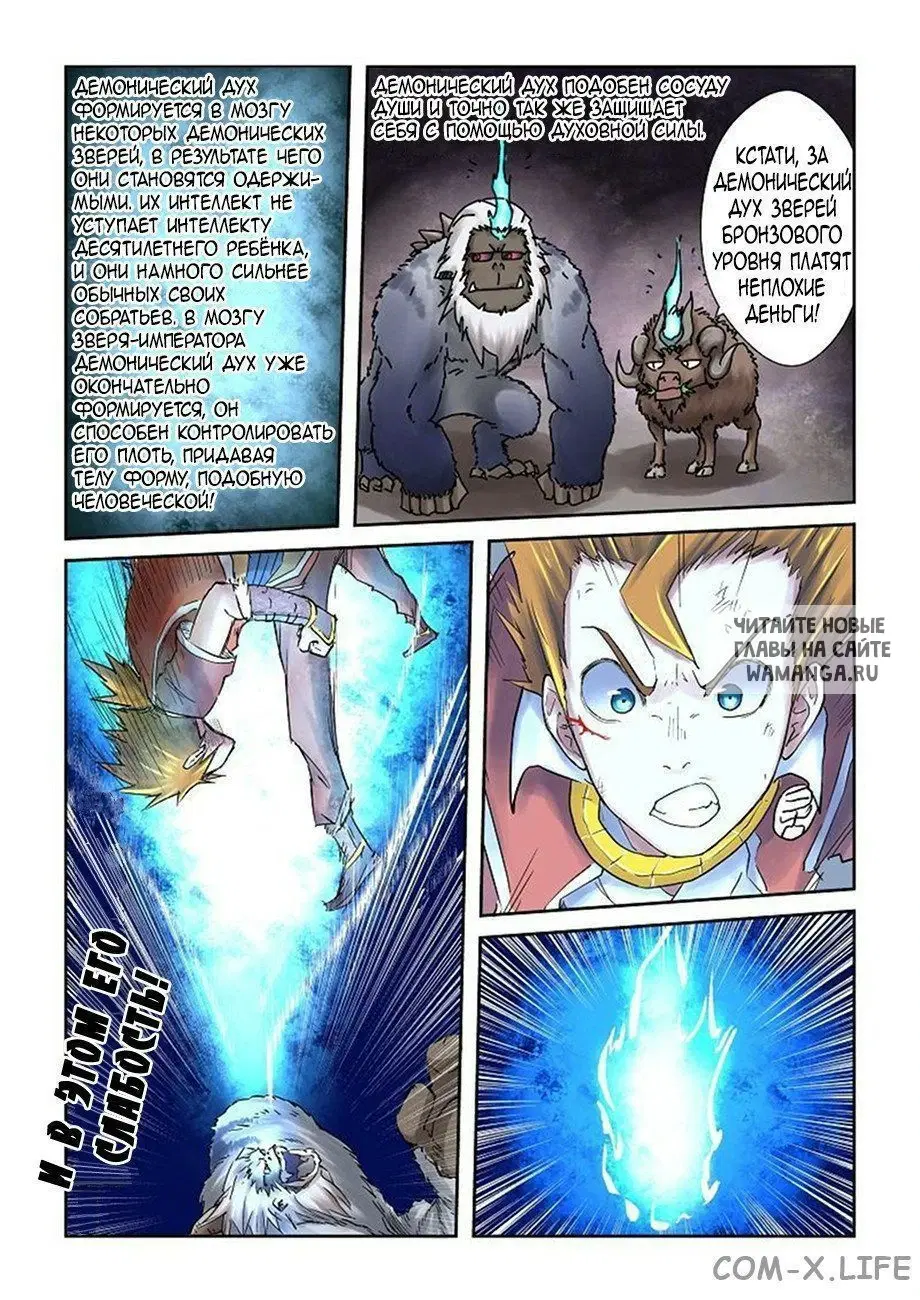 Page 2.000