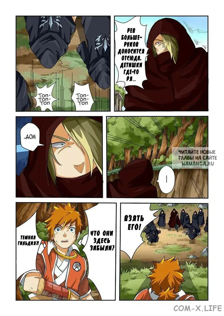 Page 2.000