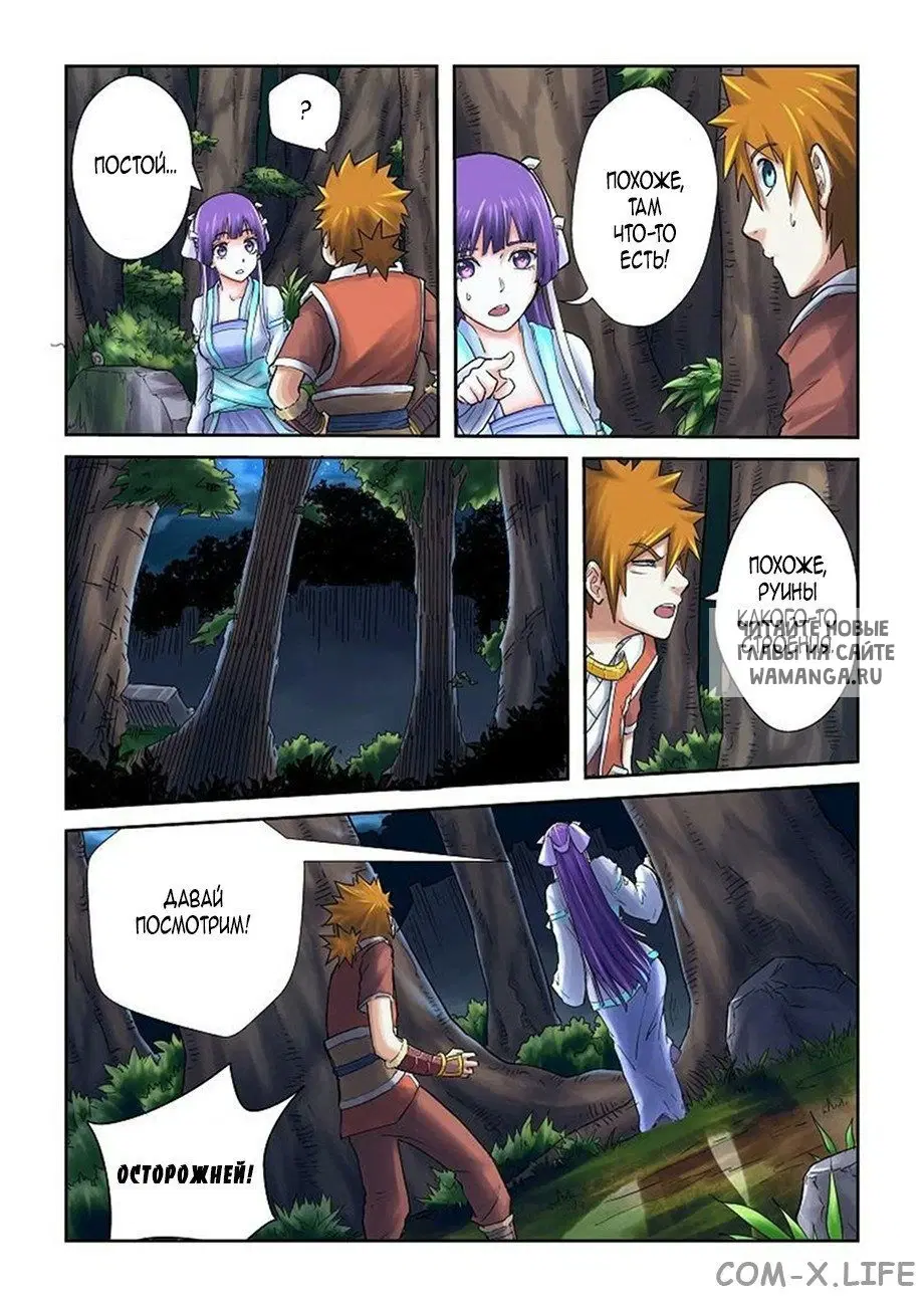 Page 2.000