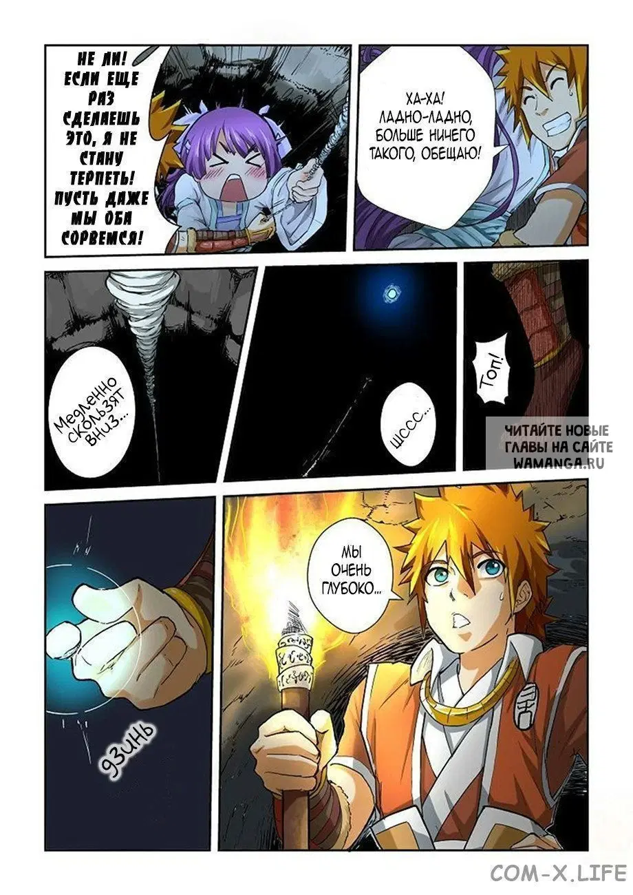 Page 2.000