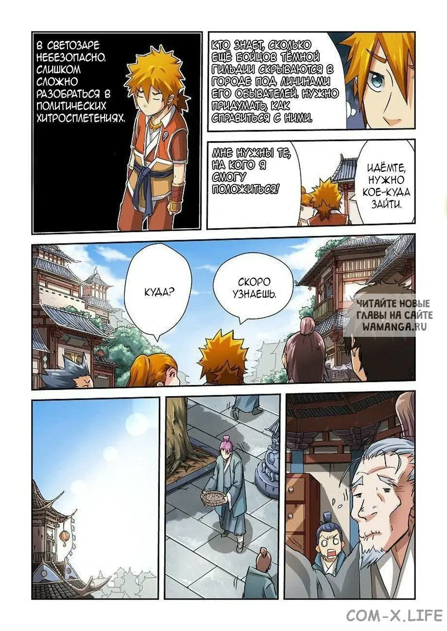 Page 2.000