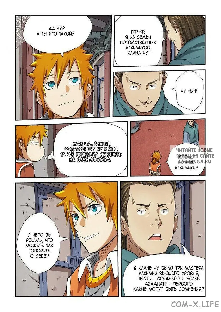 Page 2.000