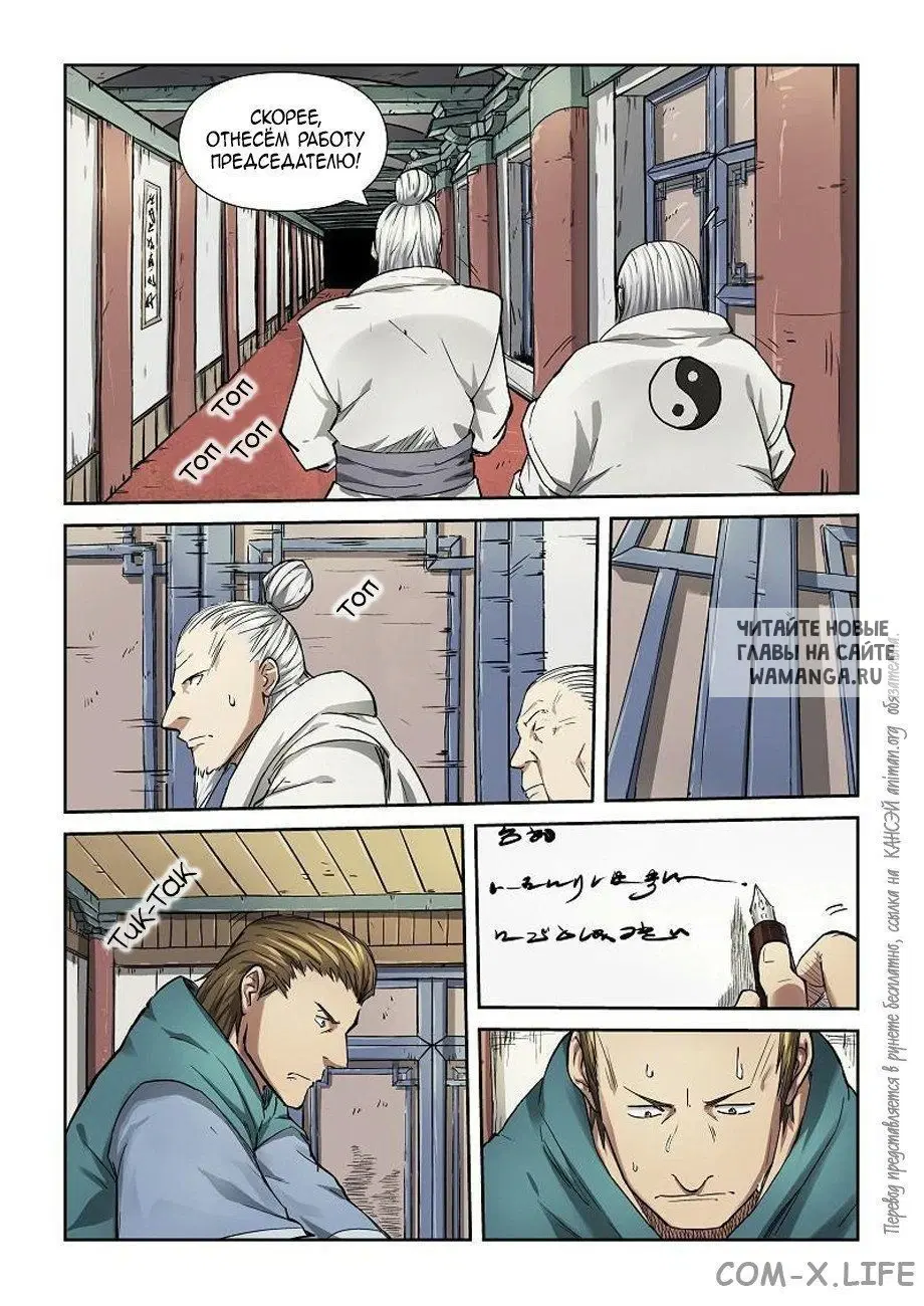 Page 2.000