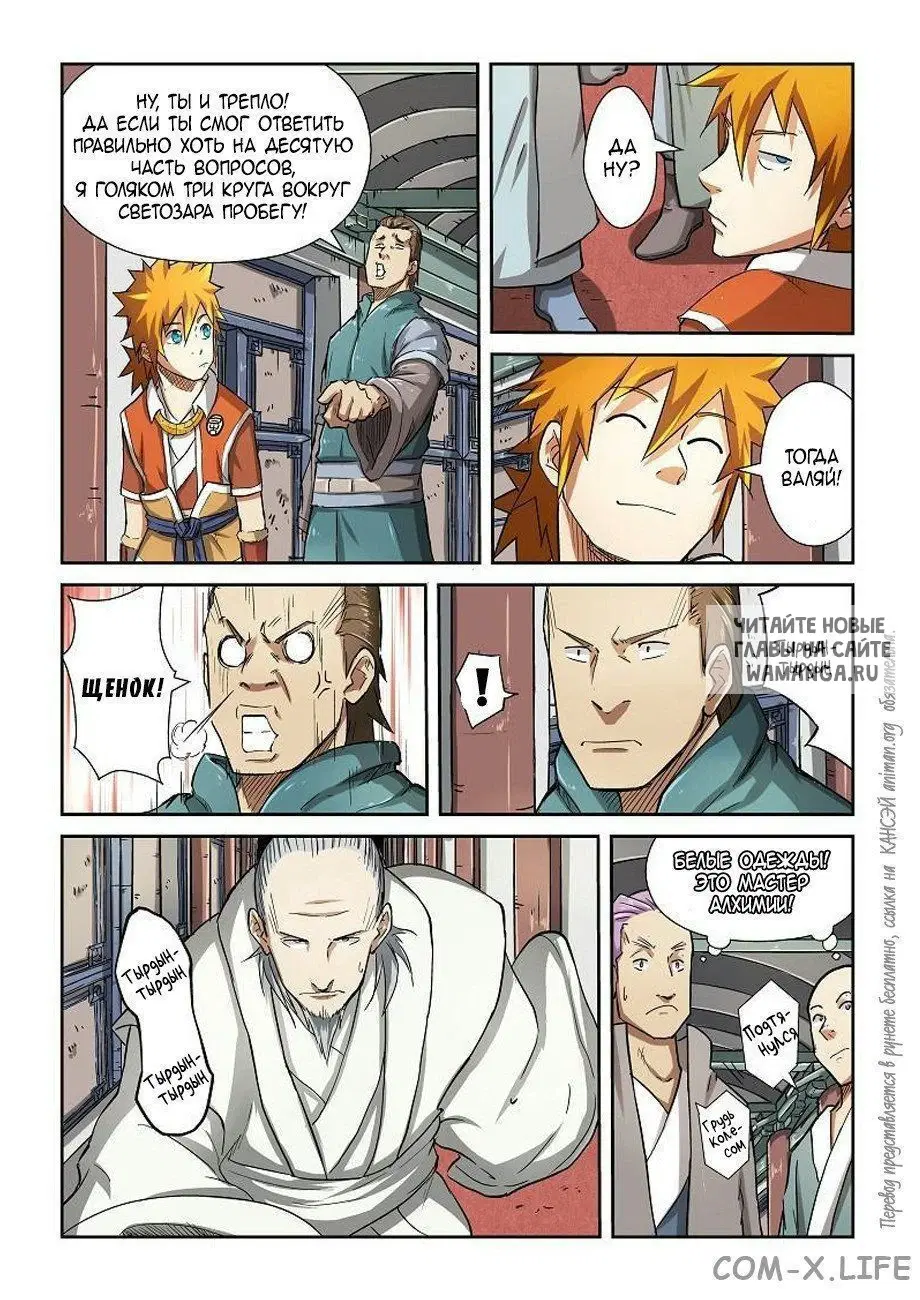 Page 2.000