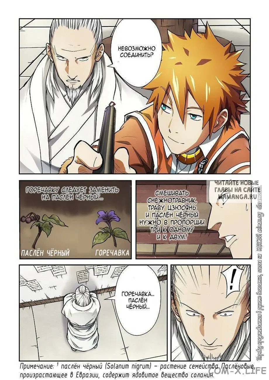 Page 2.000