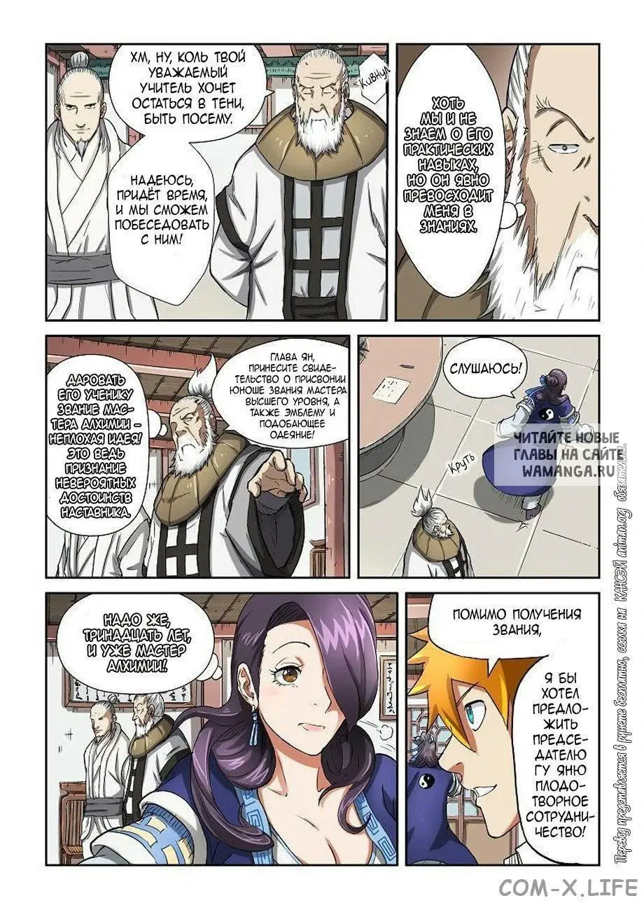 Page 2.000