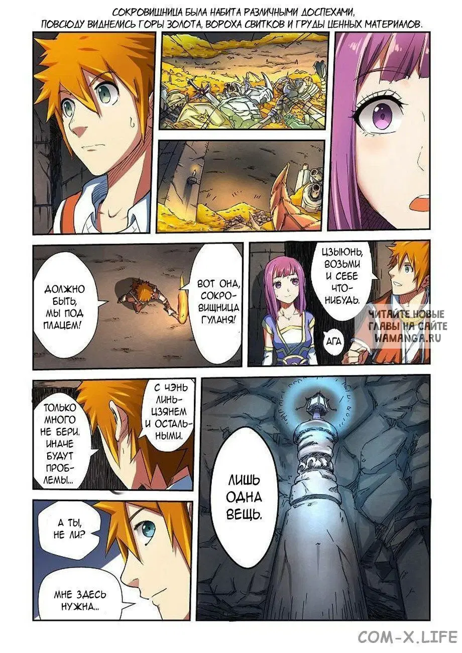 Page 2.000