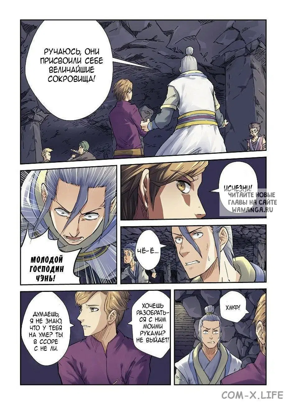 Page 2.000