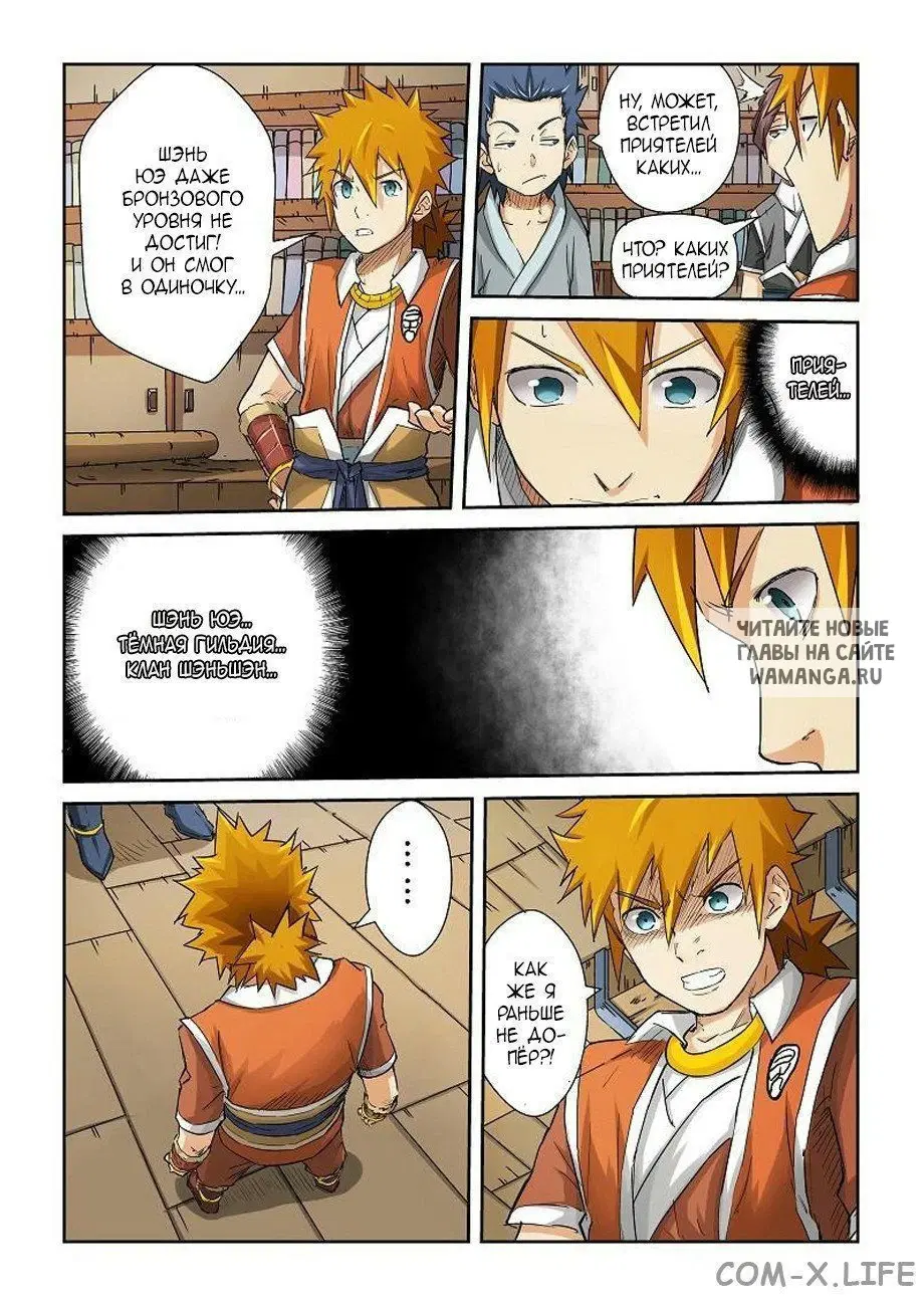 Page 2.000