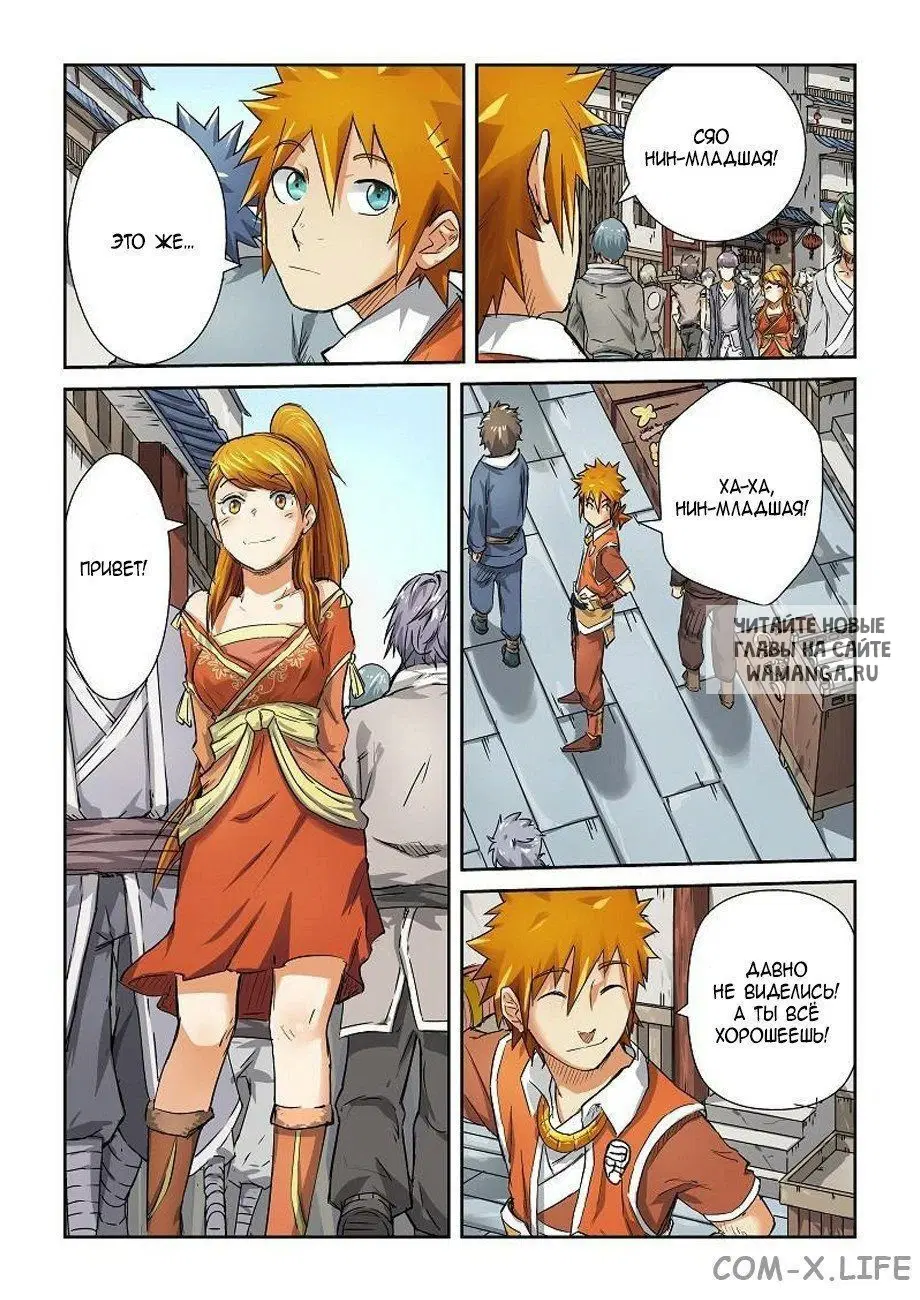 Page 2.000