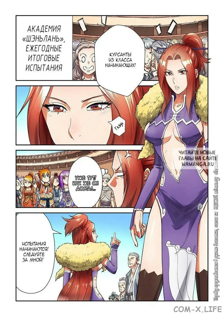 Page 2.000