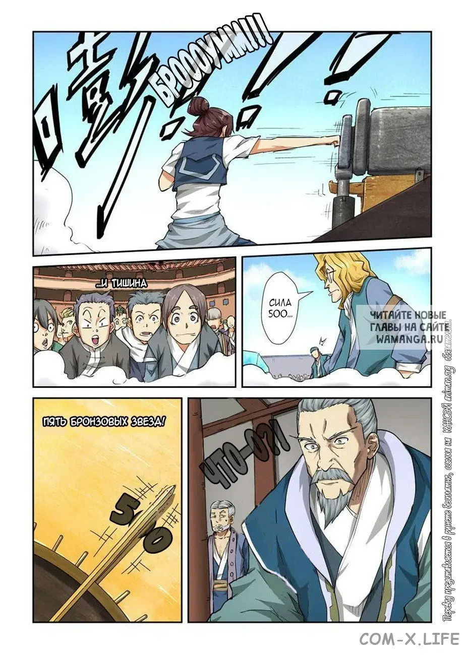 Page 2.000