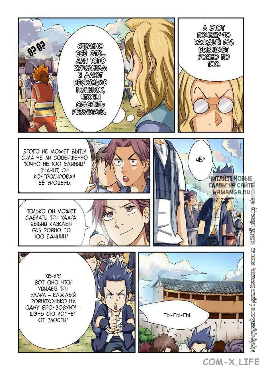 Page 2.000