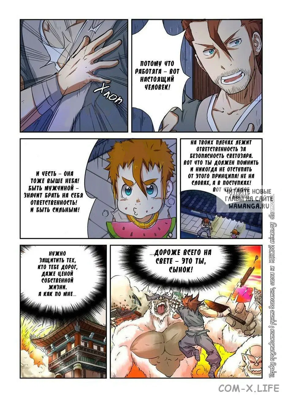 Page 2.000