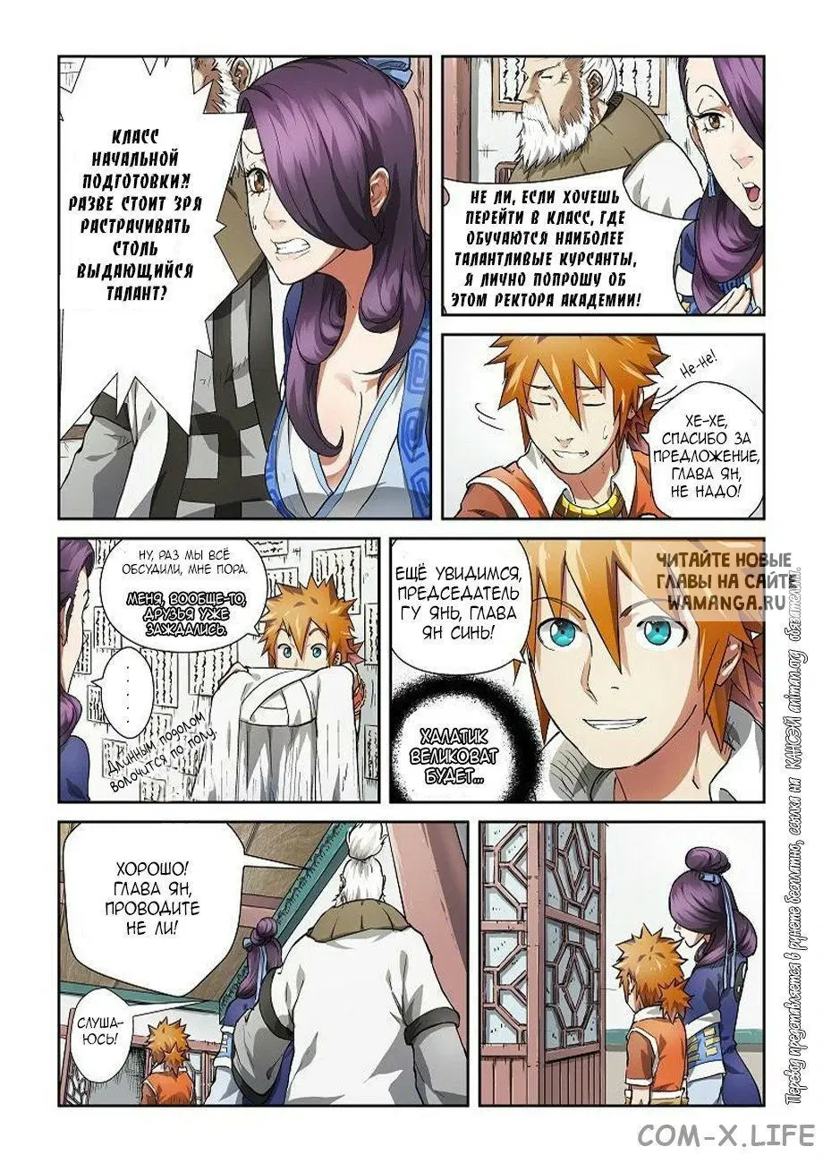 Page 2.000