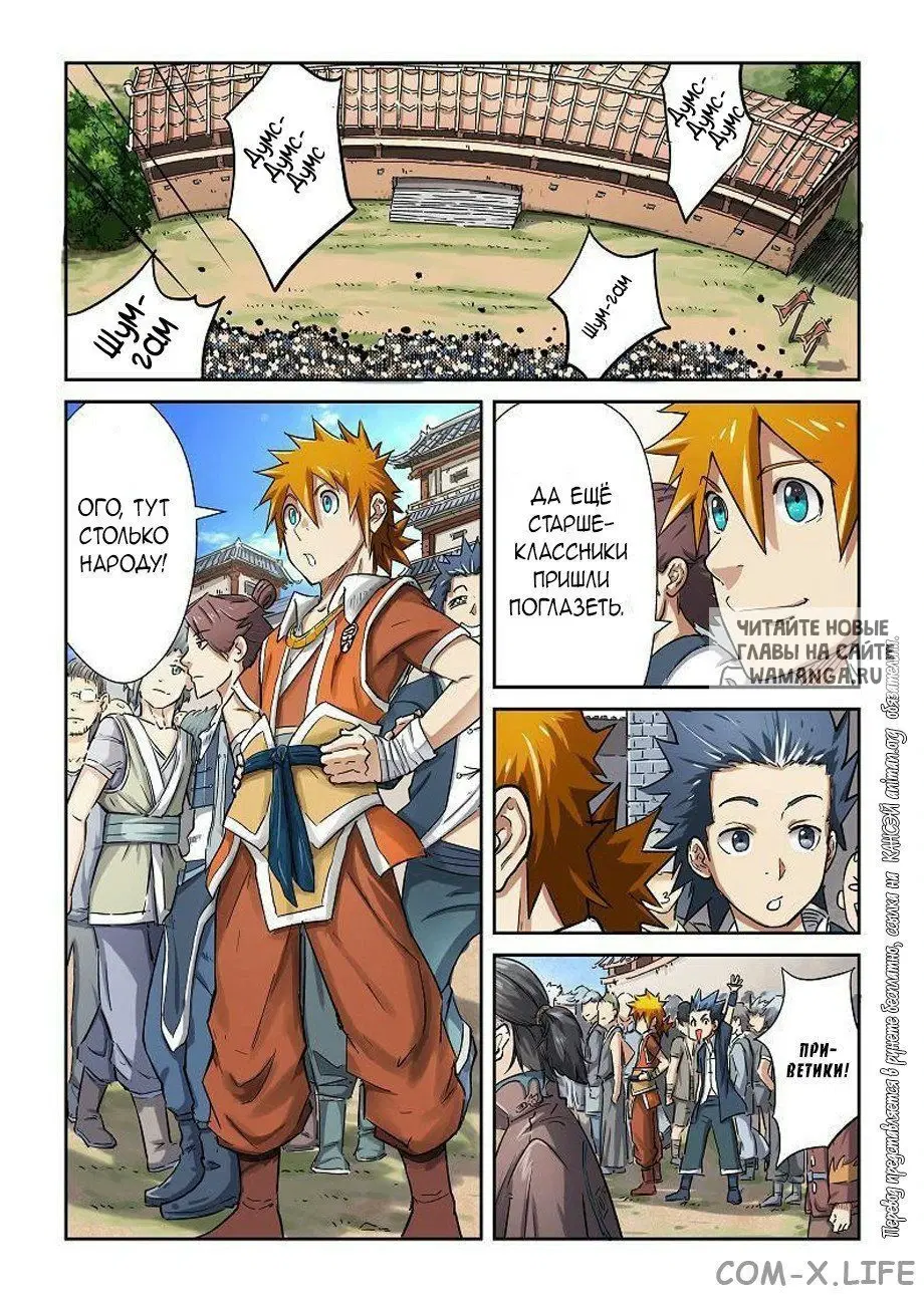 Page 2.000