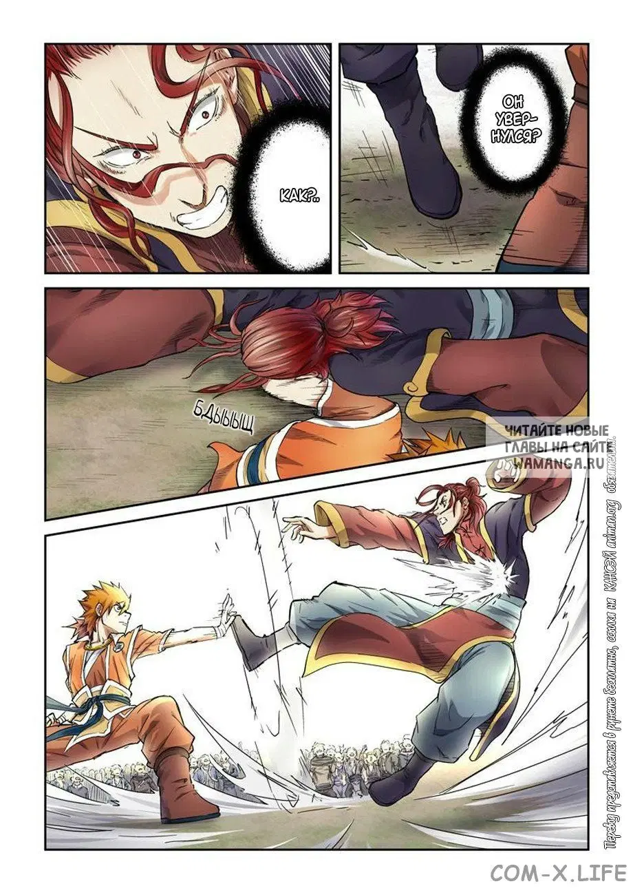 Page 2.000