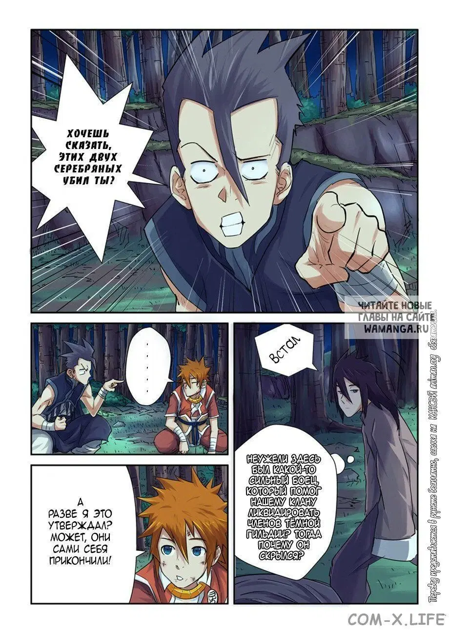 Page 2.000