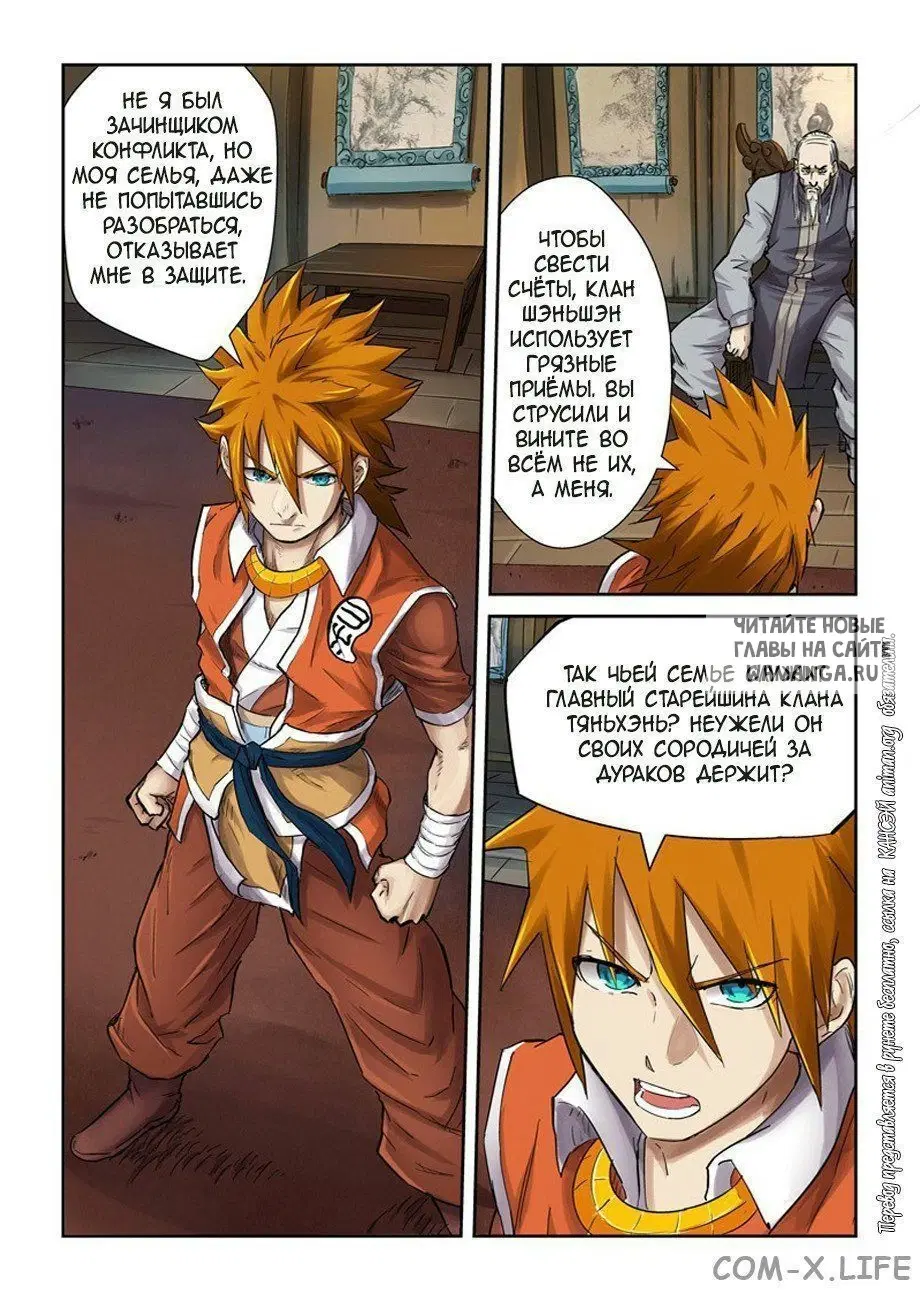Page 2.000