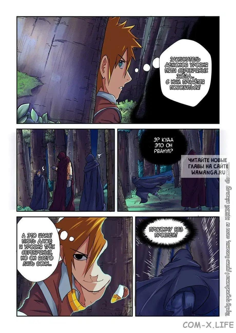Page 2.000