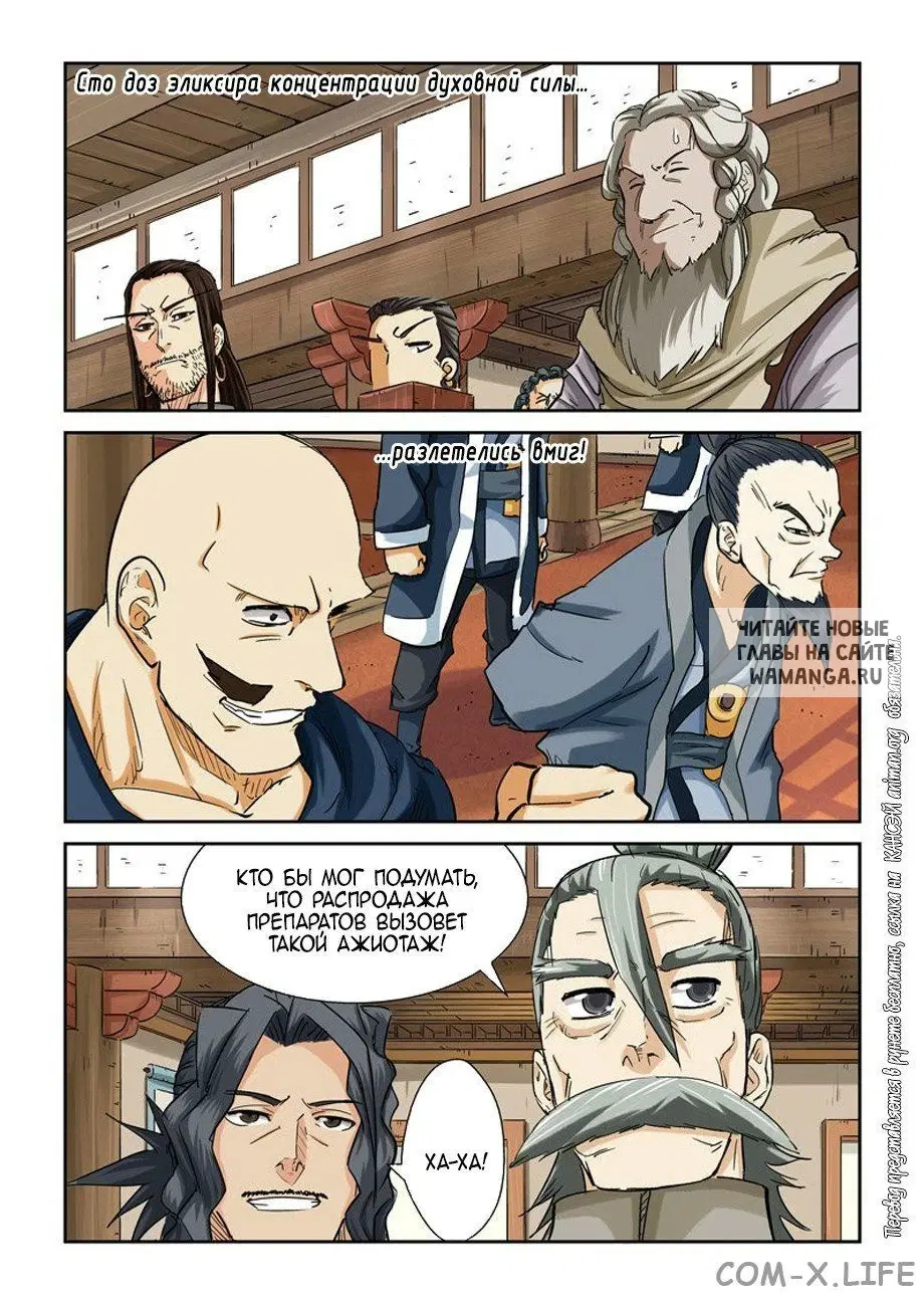 Page 2.000