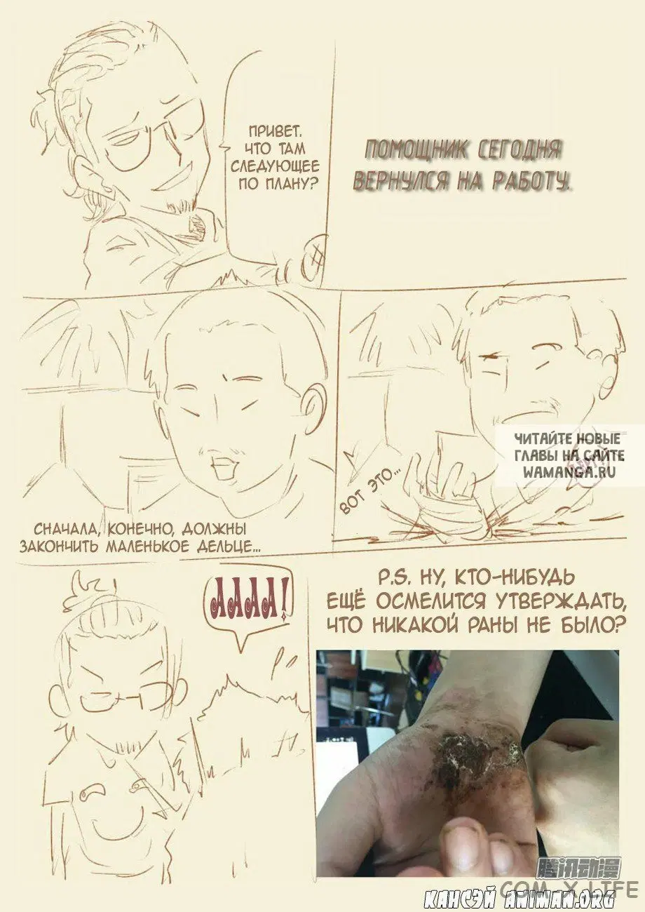 Page 2.000